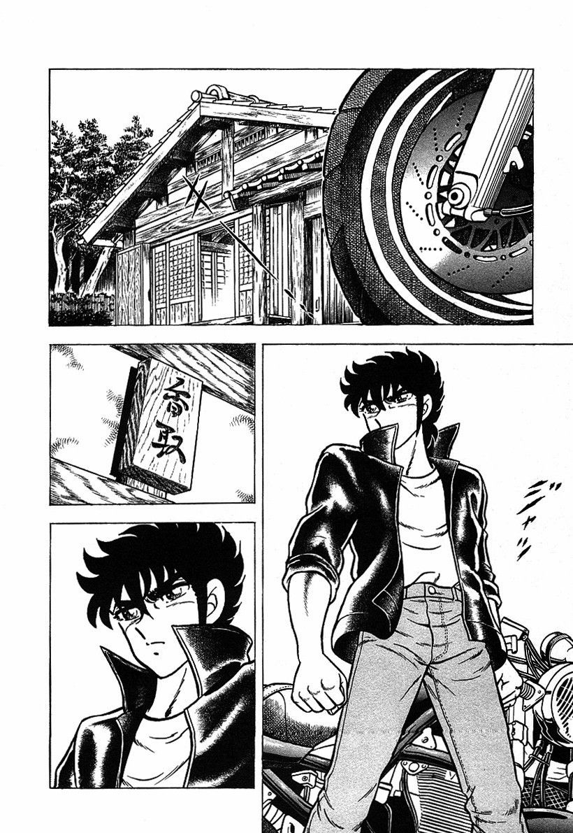 Ring ni Kakero 2 O Retrato de um Guerreiro 第4页