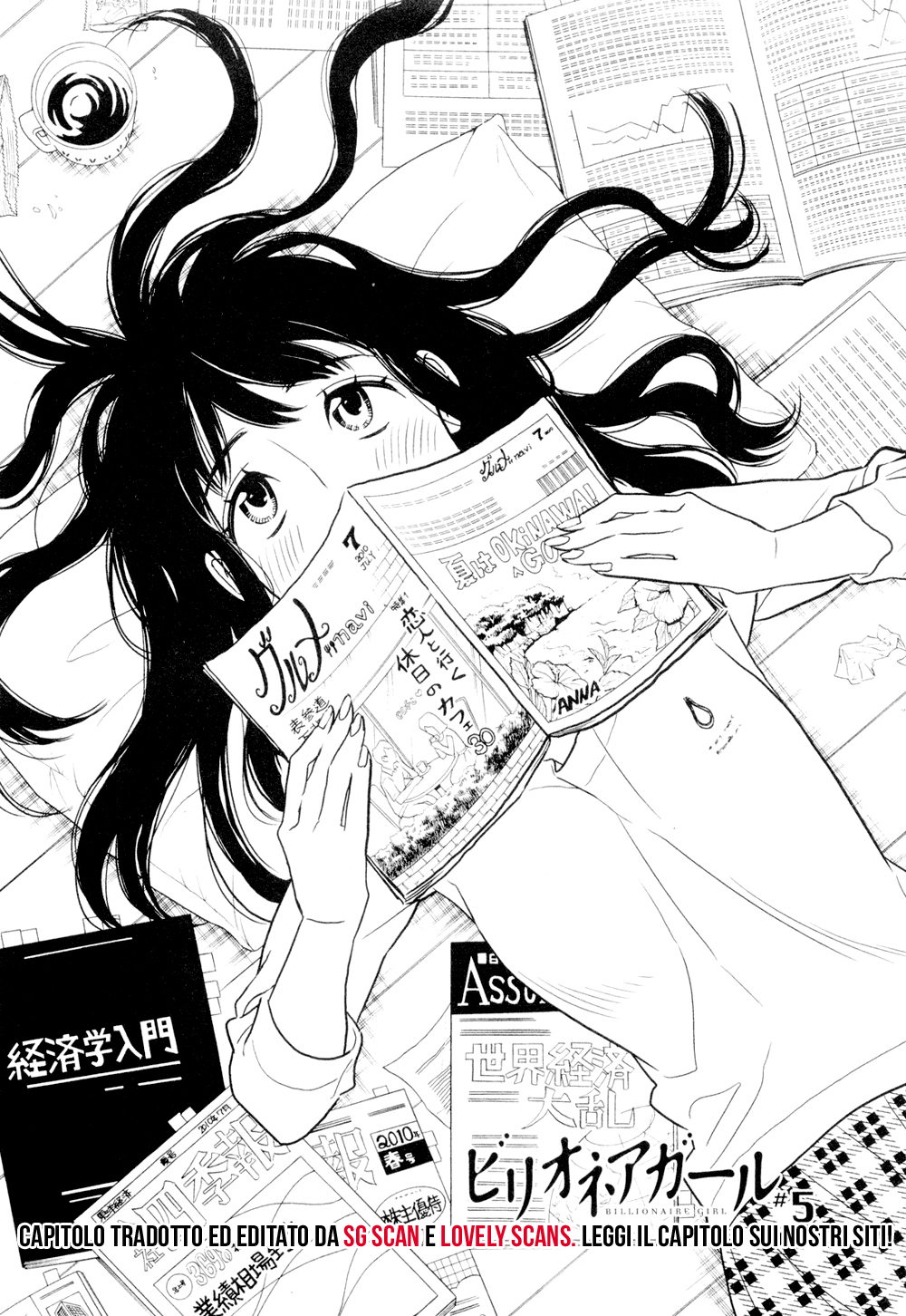 Billionaire Girl Vol. 1 Ch. 5 第2页