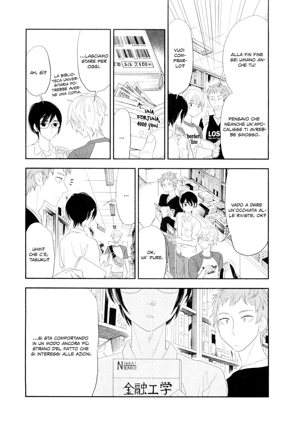 Billionaire Girl Vol. 1 Ch. 5 第12页