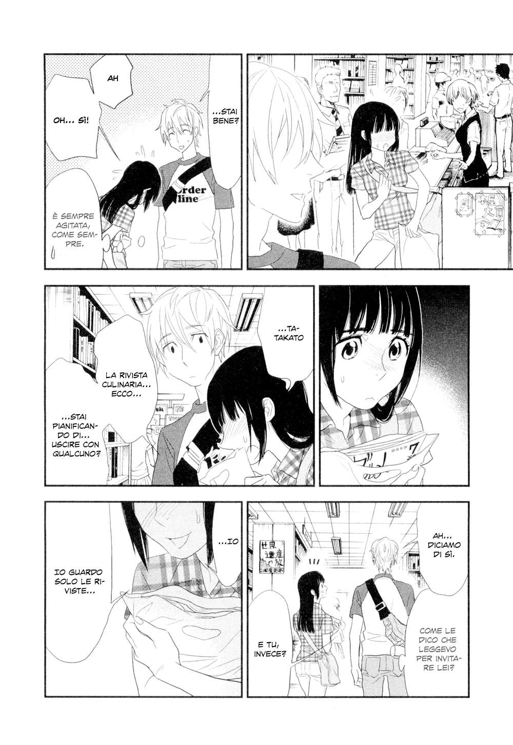 Billionaire Girl Vol. 1 Ch. 5 第15页