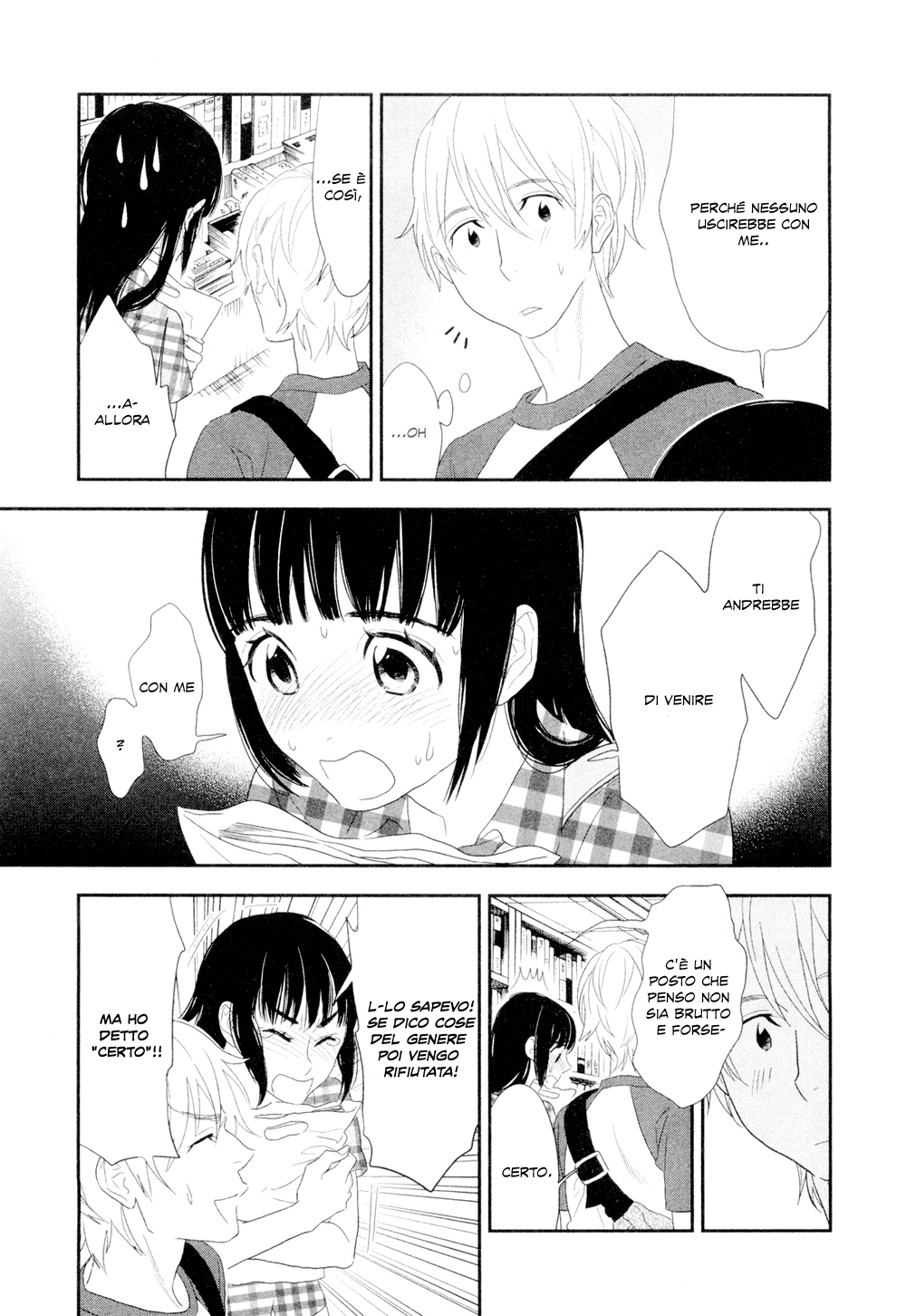 Billionaire Girl Vol. 1 Ch. 5 第16页
