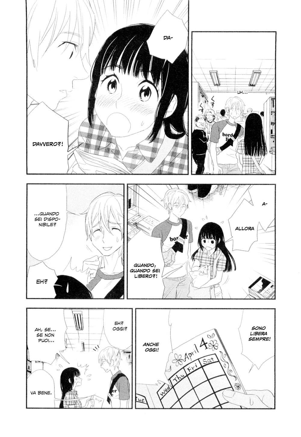 Billionaire Girl Vol. 1 Ch. 5 第17页