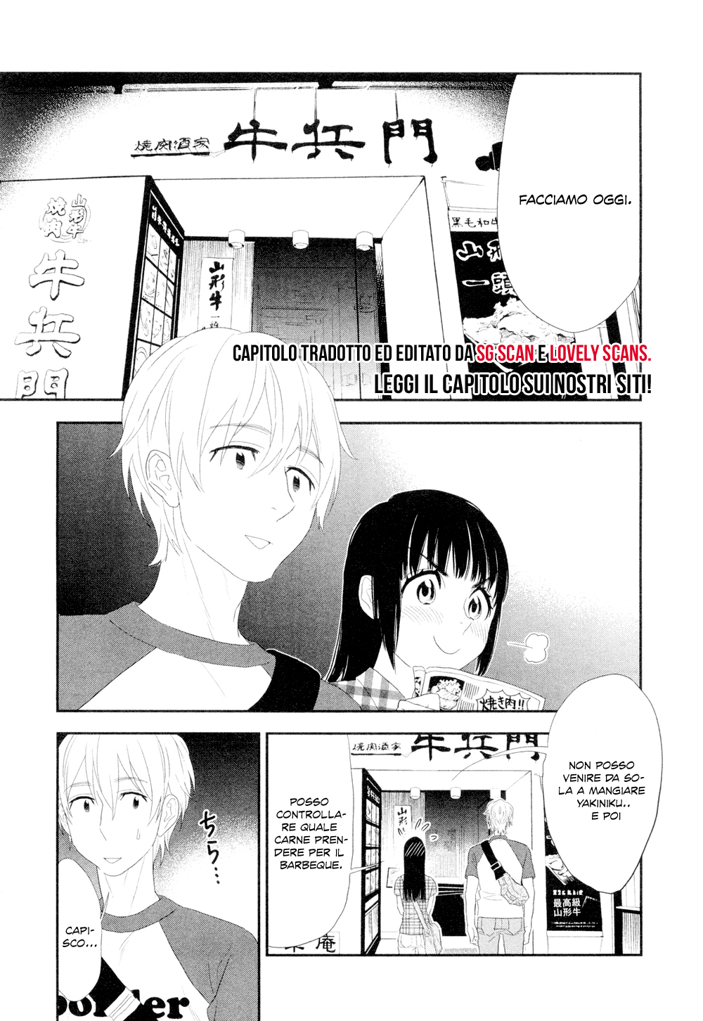 Billionaire Girl Vol. 1 Ch. 5 第18页