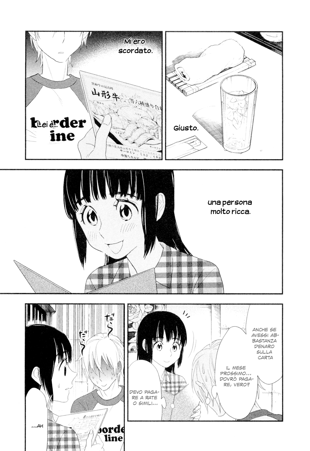 Billionaire Girl Vol. 1 Ch. 5 第22页