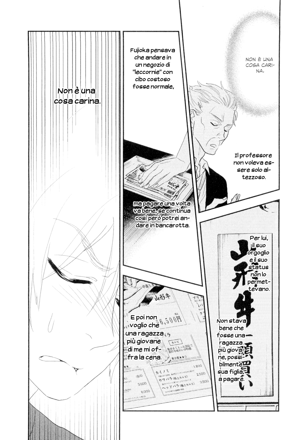 Billionaire Girl Vol. 1 Ch. 5 第25页