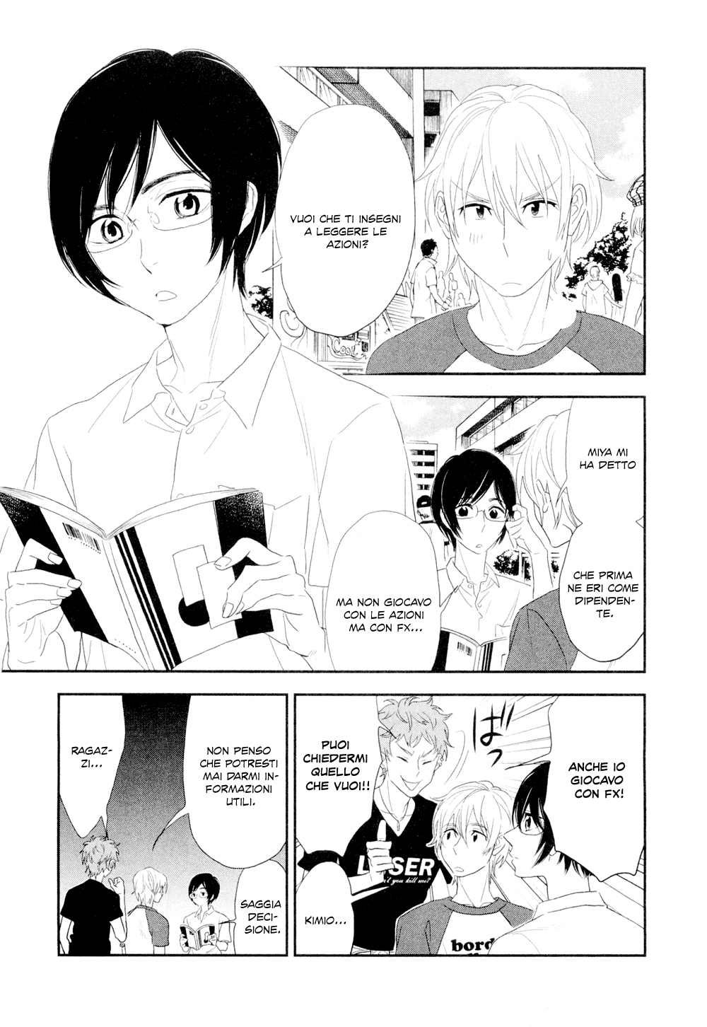 Billionaire Girl Vol. 1 Ch. 5 第4页