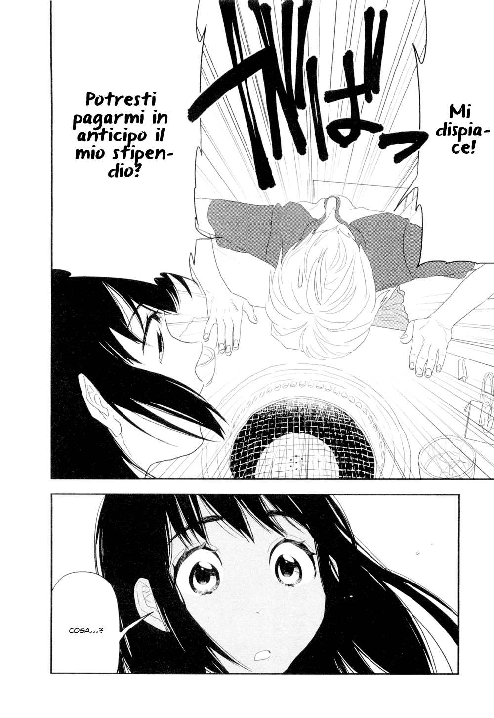 Billionaire Girl Vol. 1 Ch. 5 第31页