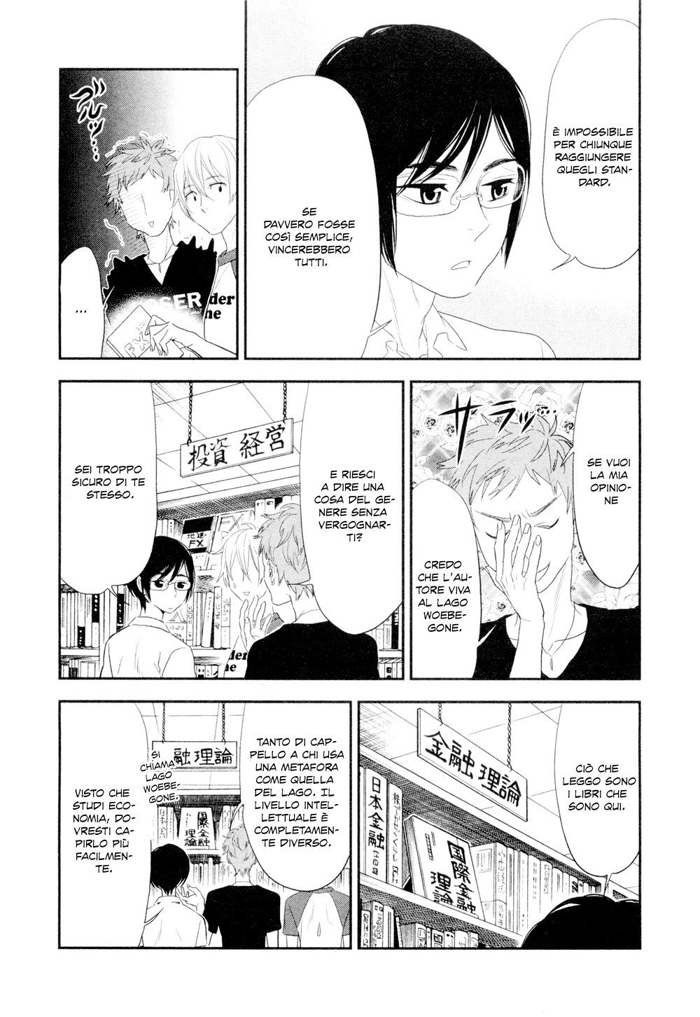 Billionaire Girl Vol. 1 Ch. 5 第6页