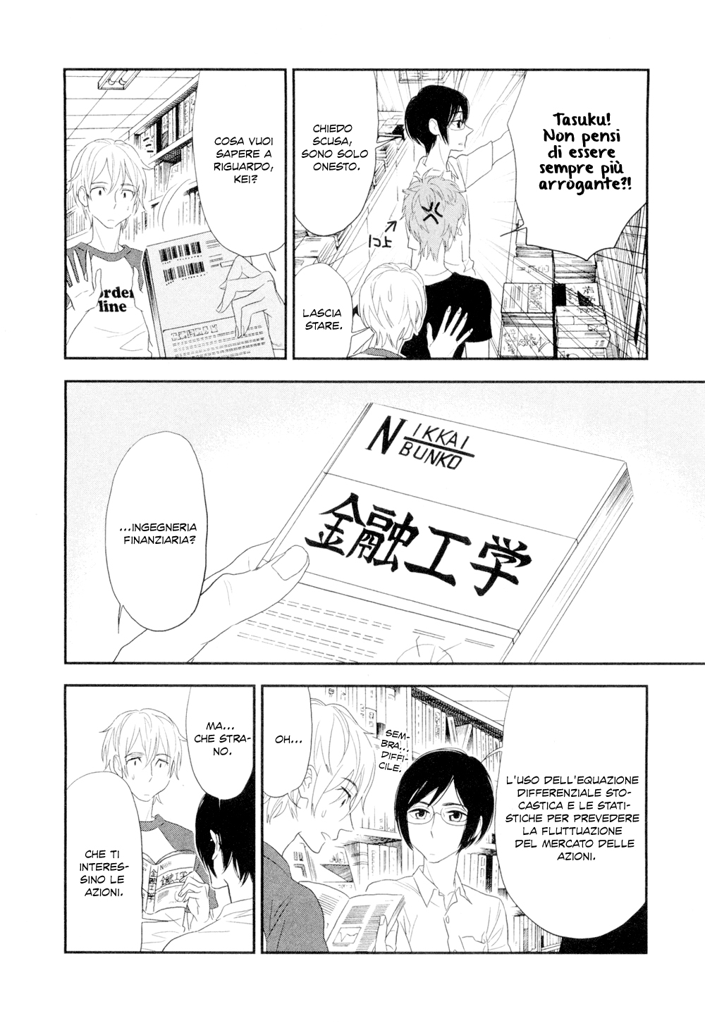 Billionaire Girl Vol. 1 Ch. 5 第7页