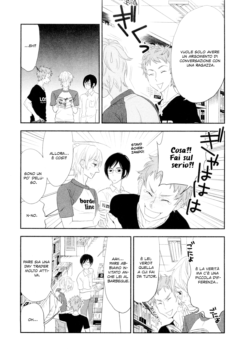 Billionaire Girl Vol. 1 Ch. 5 第8页