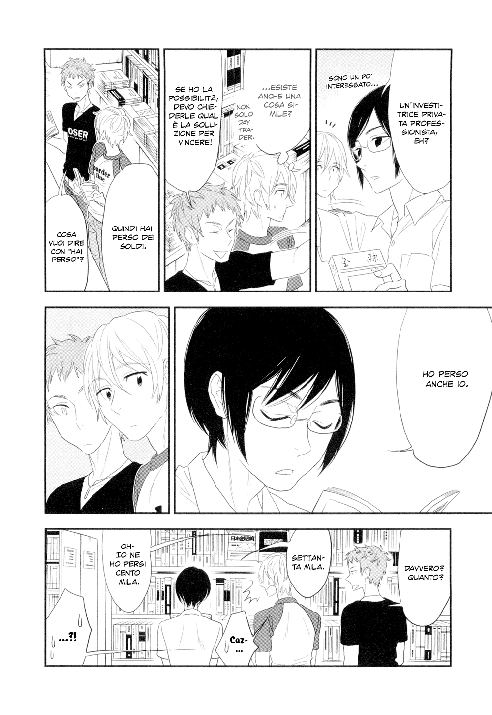 Billionaire Girl Vol. 1 Ch. 5 第9页