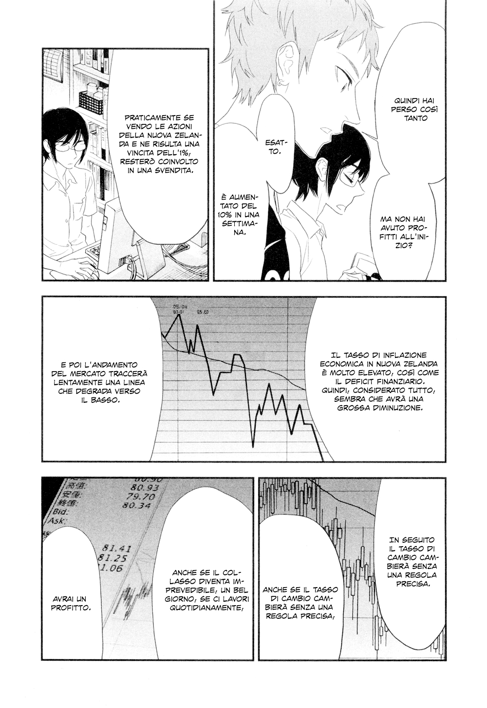 Billionaire Girl Vol. 1 Ch. 5 第10页