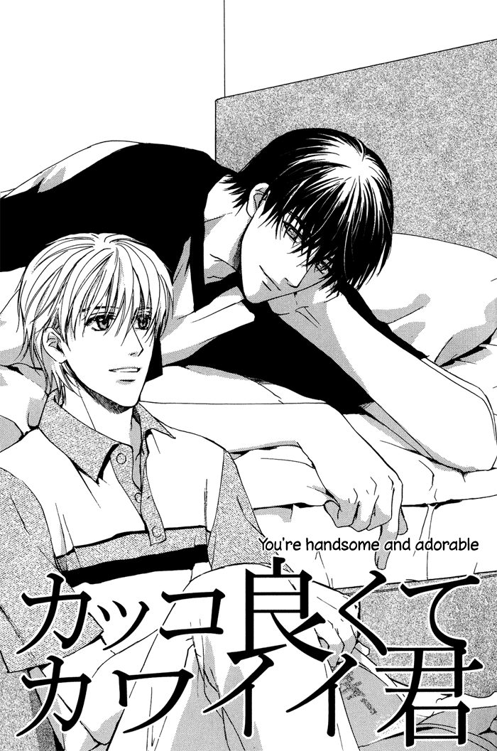 Kakko Warukute Kakkoii Kimi Vol. 1 Ch. 2 第1页