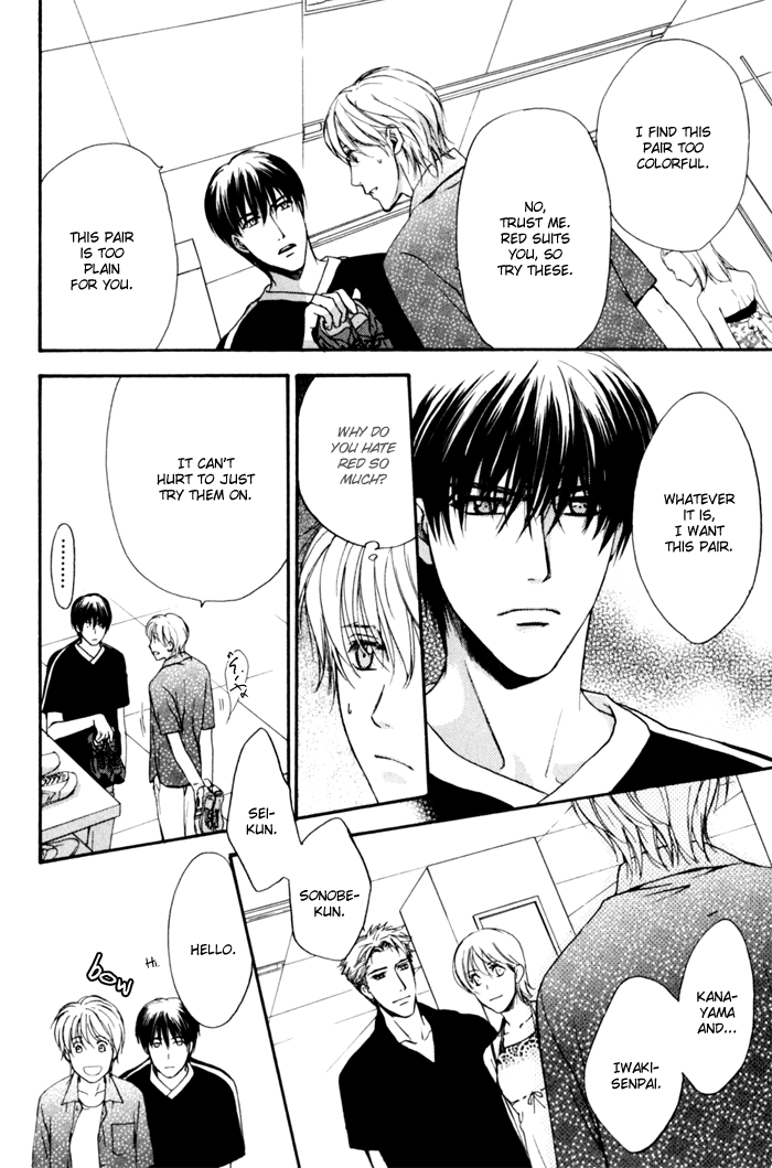 Kakko Warukute Kakkoii Kimi Vol. 1 Ch. 2 第6页