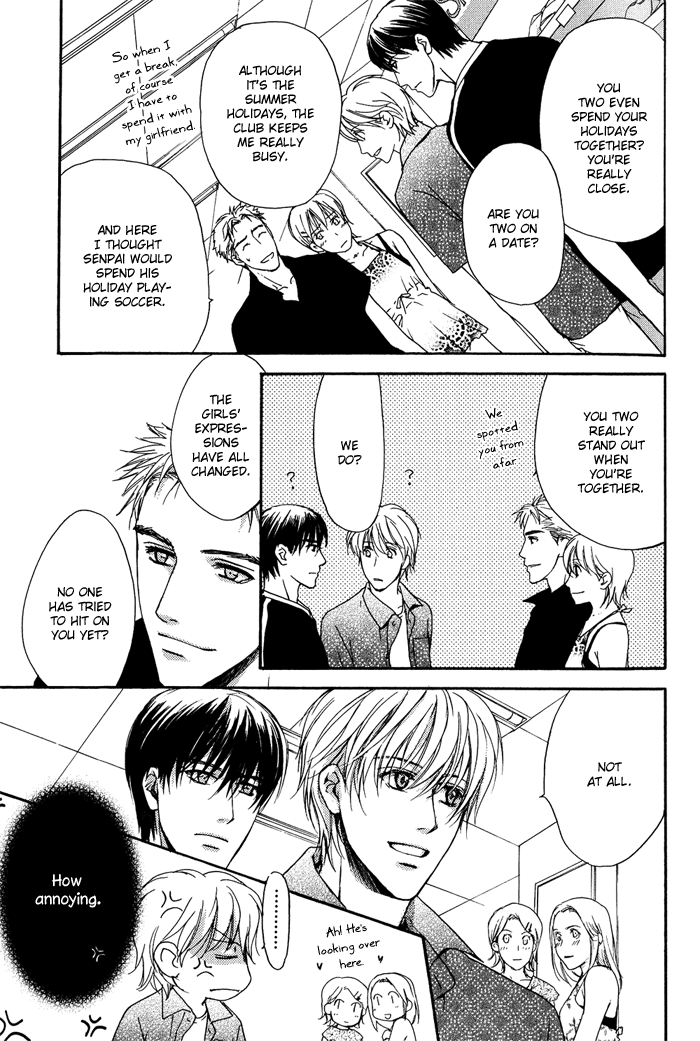 Kakko Warukute Kakkoii Kimi Vol. 1 Ch. 2 第7页