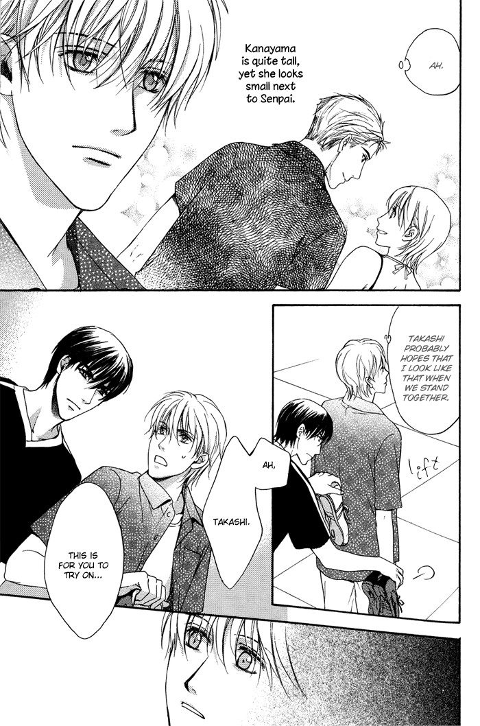 Kakko Warukute Kakkoii Kimi Vol. 1 Ch. 2 第9页