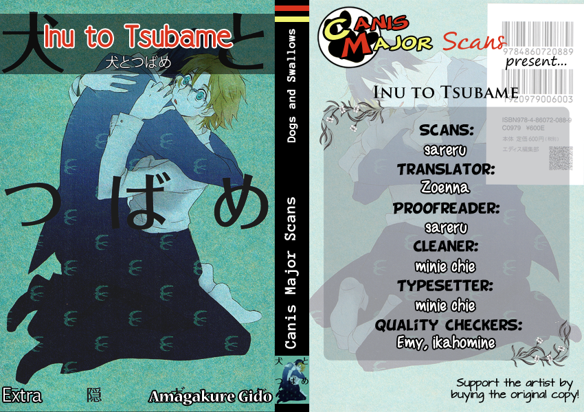 Inu to Tsubame Extra 第1页