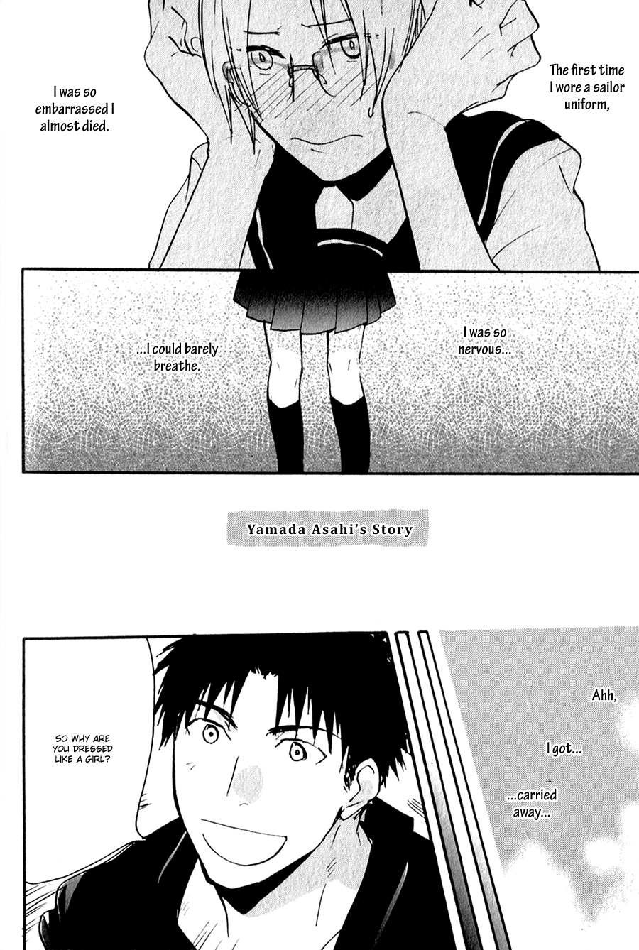Inu to Tsubame Extra 第7页