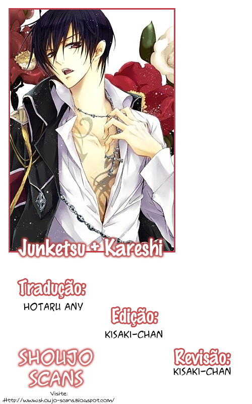 Junketsu + Kareshi Vol. 1 Ch. 2 第1页