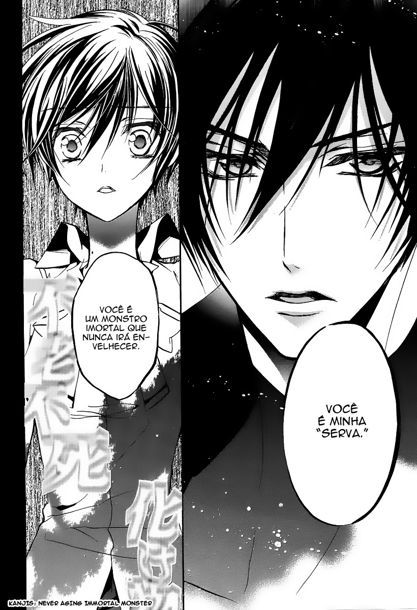 Junketsu + Kareshi Vol. 1 Ch. 2 第11页