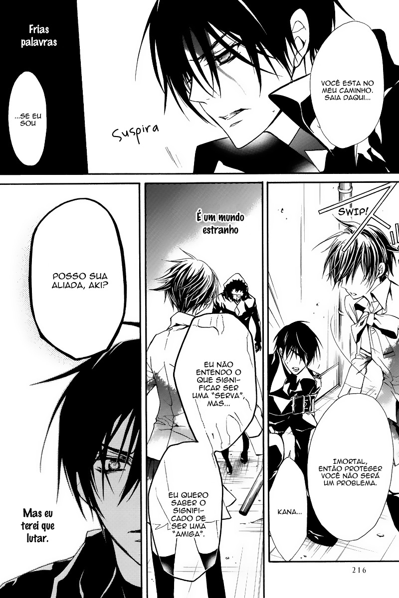 Junketsu + Kareshi Vol. 1 Ch. 2 第17页