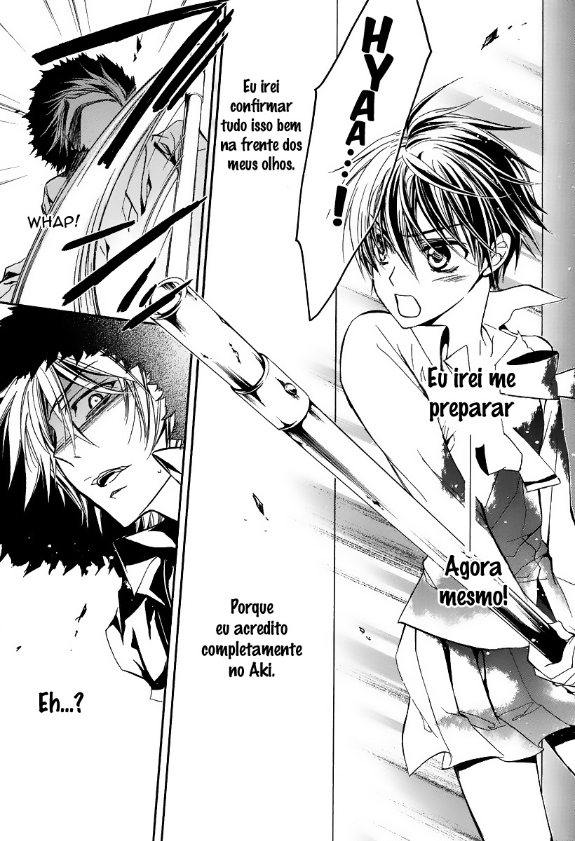 Junketsu + Kareshi Vol. 1 Ch. 2 第20页