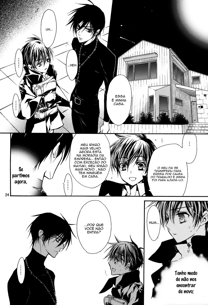 Junketsu + Kareshi Vol. 1 Ch. 2 第25页