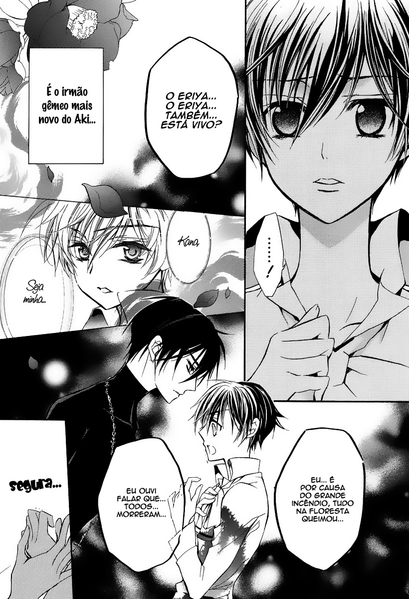 Junketsu + Kareshi Vol. 1 Ch. 2 第31页