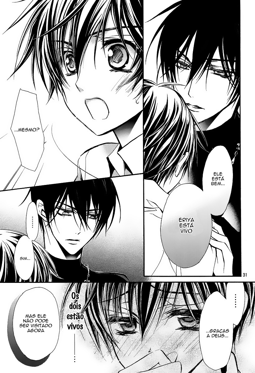 Junketsu + Kareshi Vol. 1 Ch. 2 第32页