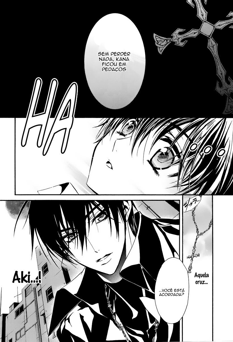 Junketsu + Kareshi Vol. 1 Ch. 2 第5页