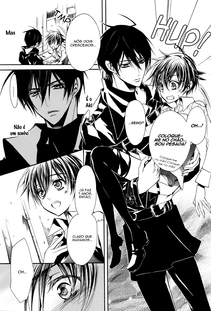 Junketsu + Kareshi Vol. 1 Ch. 2 第6页