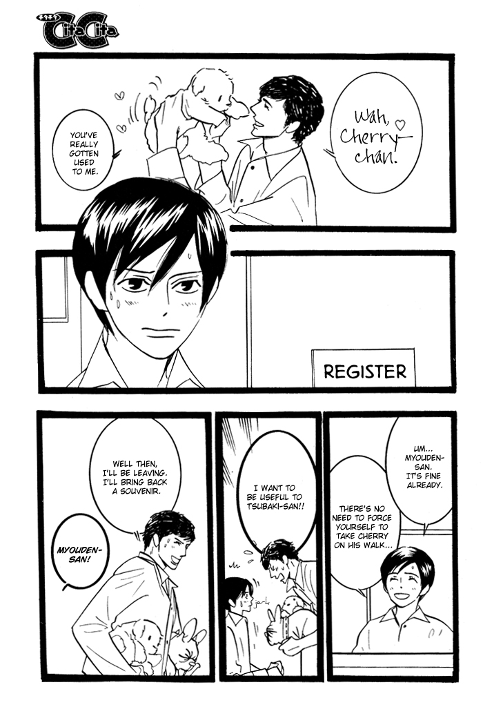 Natural Doggy's Diary Vol. 1 Ch. 4 第5页