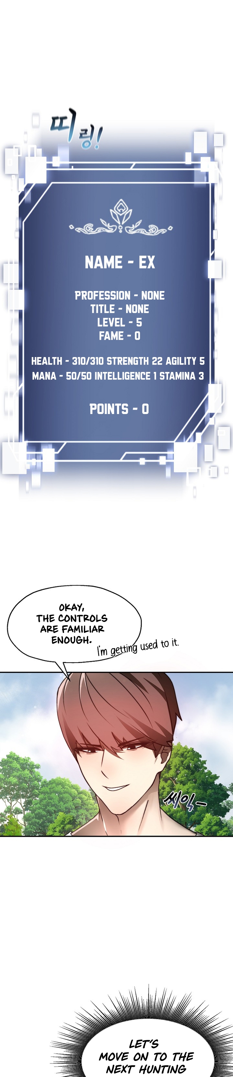 Becoming Overpowered by Solo Eating Ch. 2 第6页