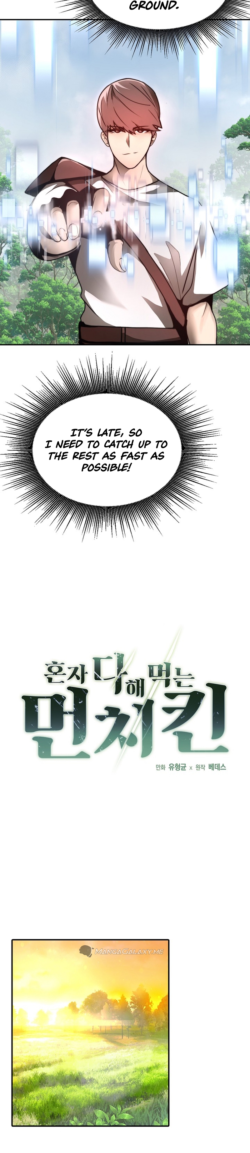 Becoming Overpowered by Solo Eating Ch. 2 第7页