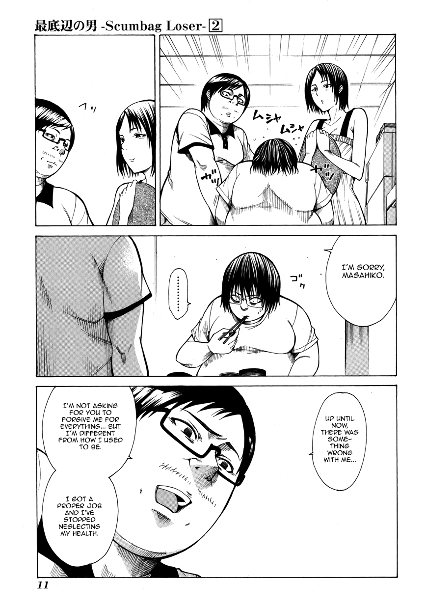 Saiteihen no Otoko -Scumbag Loser- An Unerasable Scent 第13页