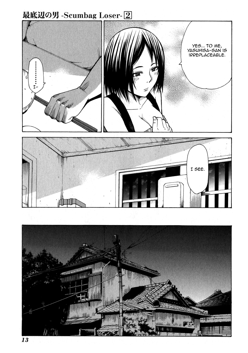 Saiteihen no Otoko -Scumbag Loser- An Unerasable Scent 第15页