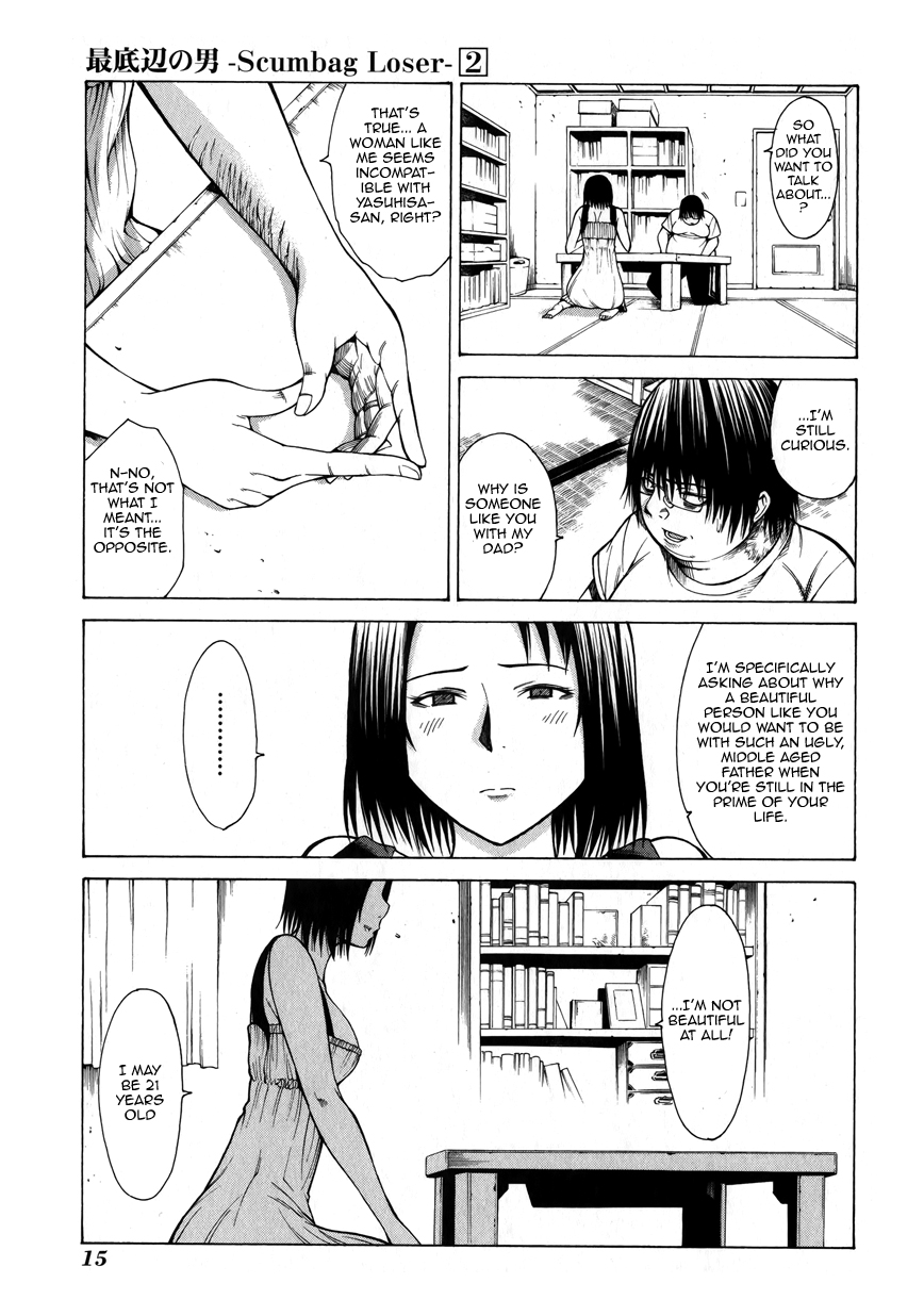 Saiteihen no Otoko -Scumbag Loser- An Unerasable Scent 第17页
