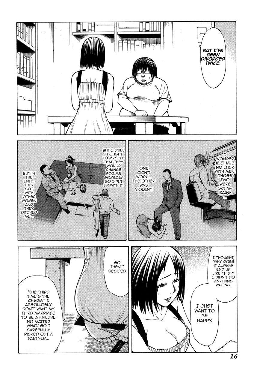 Saiteihen no Otoko -Scumbag Loser- An Unerasable Scent 第18页