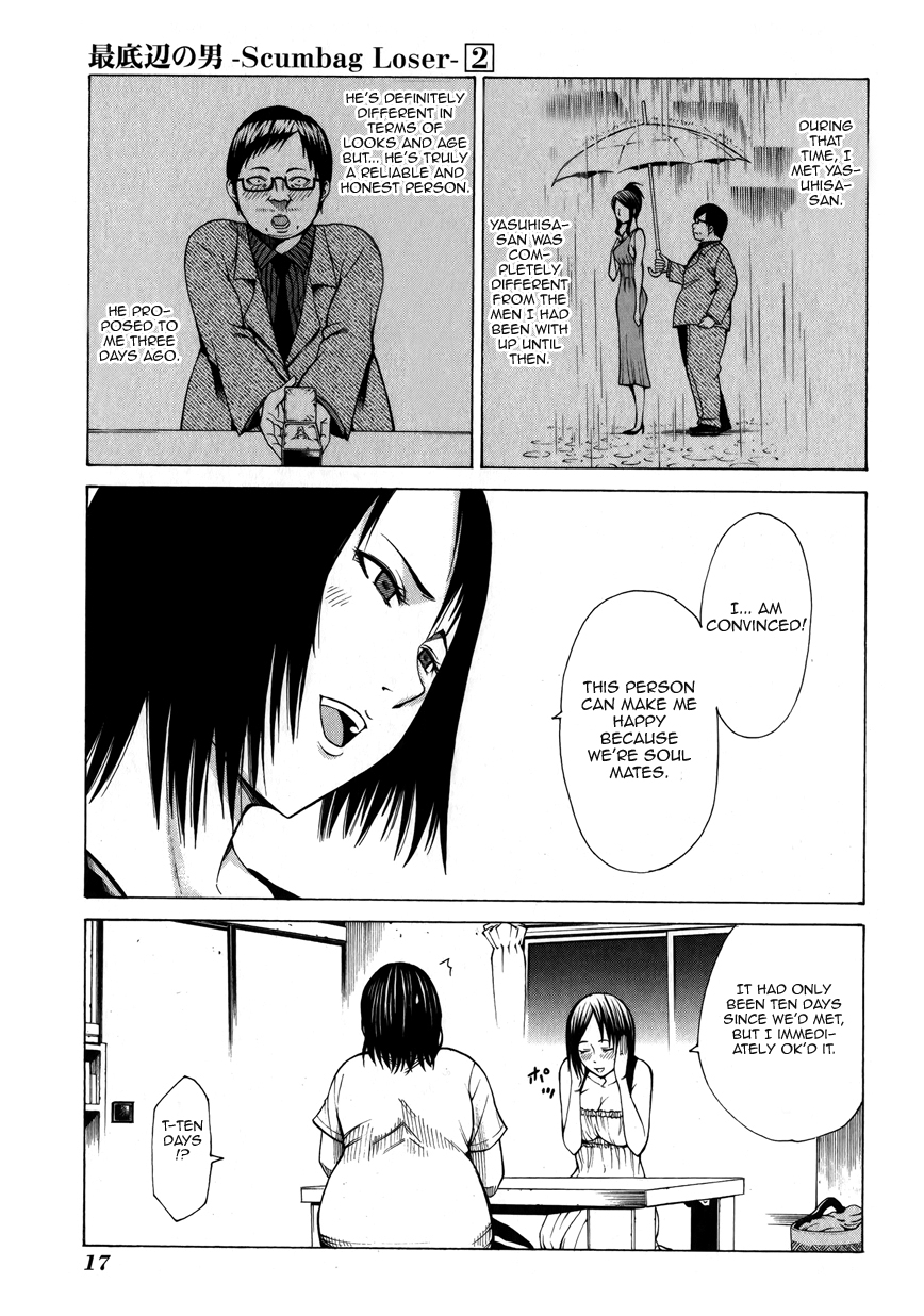 Saiteihen no Otoko -Scumbag Loser- An Unerasable Scent 第19页