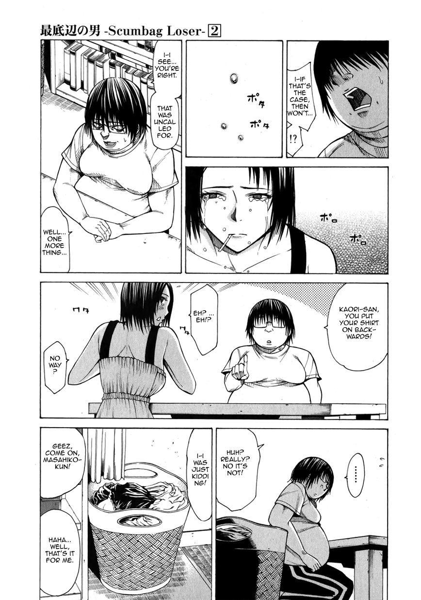 Saiteihen no Otoko -Scumbag Loser- An Unerasable Scent 第21页