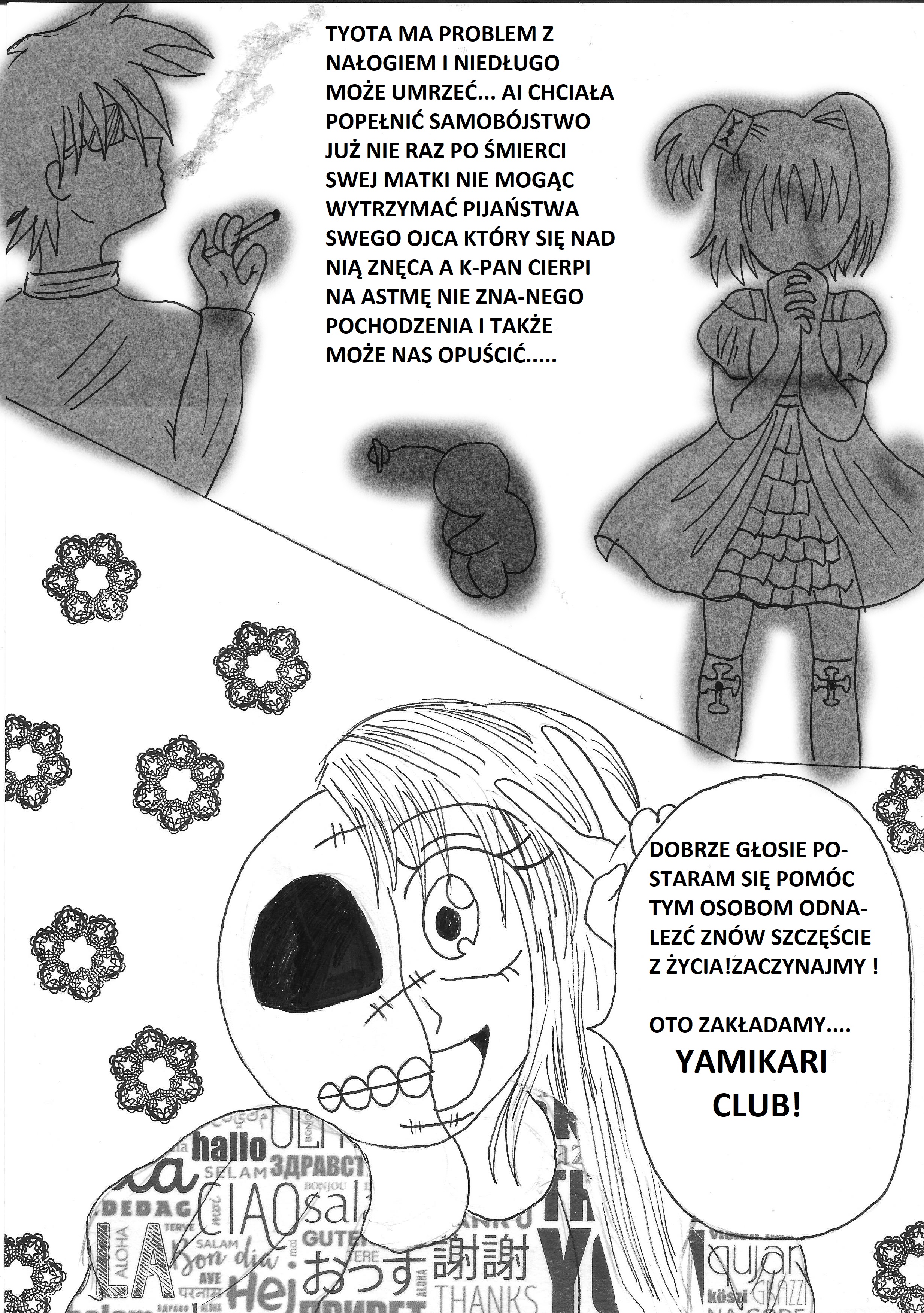 YamiKari Club Vol. 1 Ch. 2 第6页