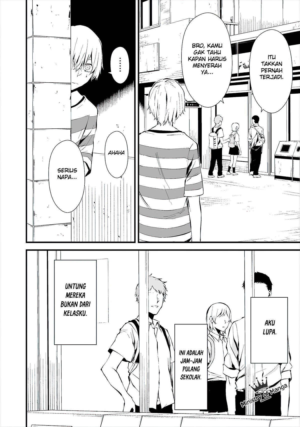 Hachigatsu Kokonoka Boku wa Kimi ni Kuwareru. Vol. 2 Ch. 6 第12页