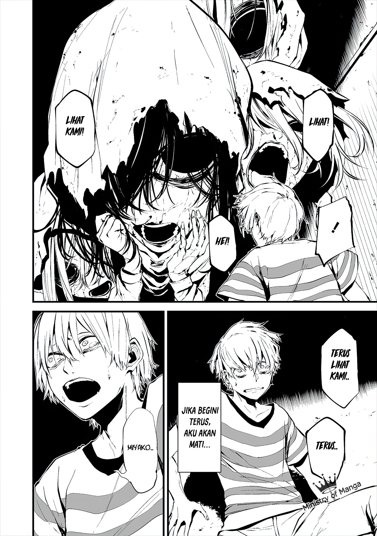 Hachigatsu Kokonoka Boku wa Kimi ni Kuwareru. Vol. 2 Ch. 6 第16页