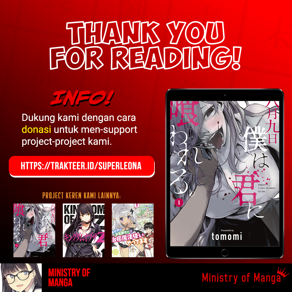 Hachigatsu Kokonoka Boku wa Kimi ni Kuwareru. Vol. 2 Ch. 6 第26页