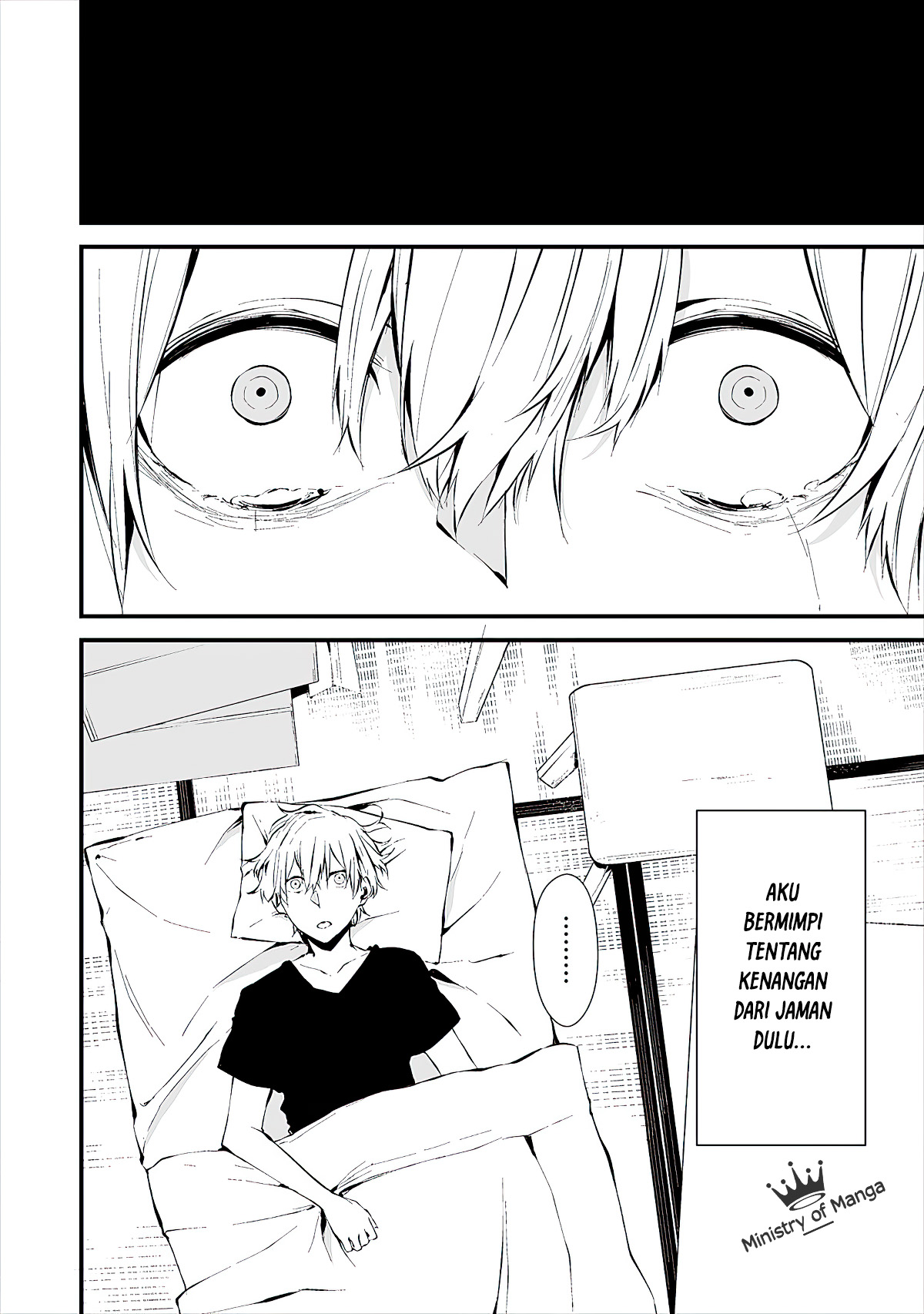 Hachigatsu Kokonoka Boku wa Kimi ni Kuwareru. Vol. 2 Ch. 6 第4页