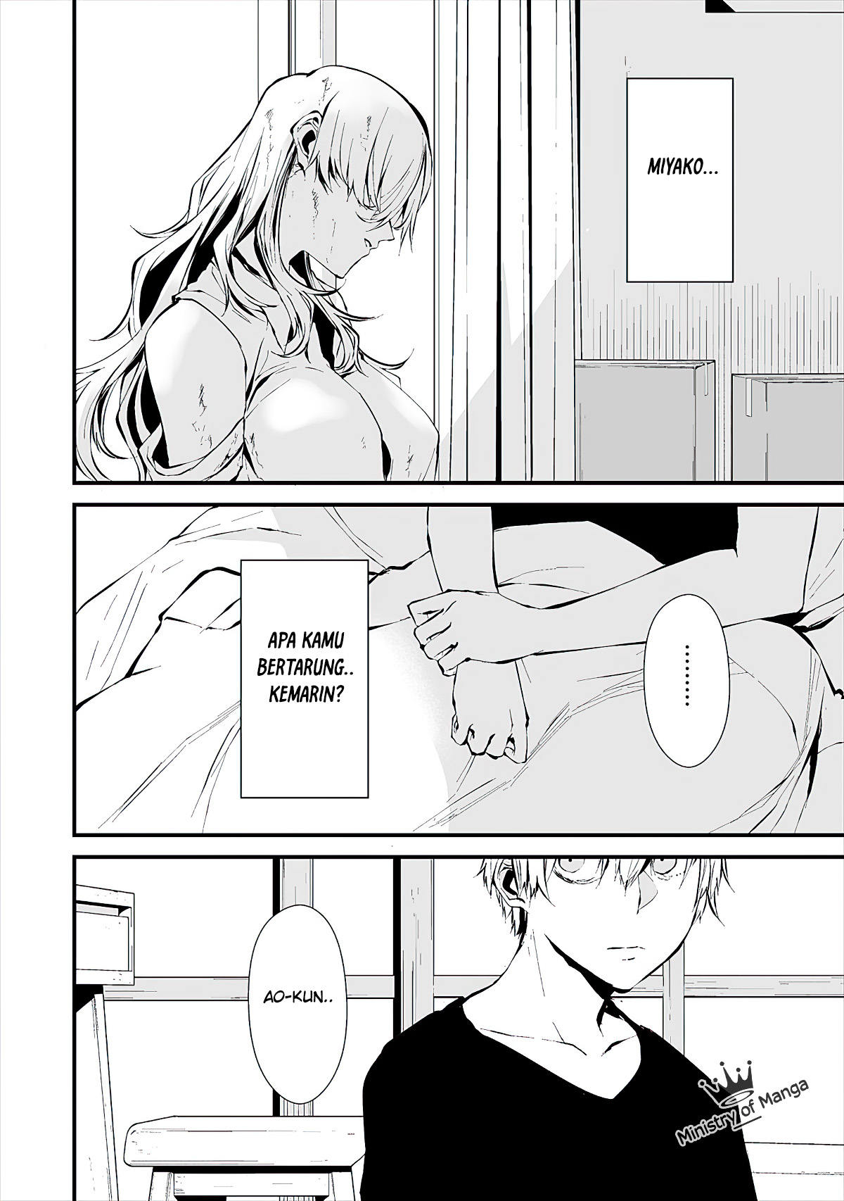 Hachigatsu Kokonoka Boku wa Kimi ni Kuwareru. Vol. 2 Ch. 6 第6页