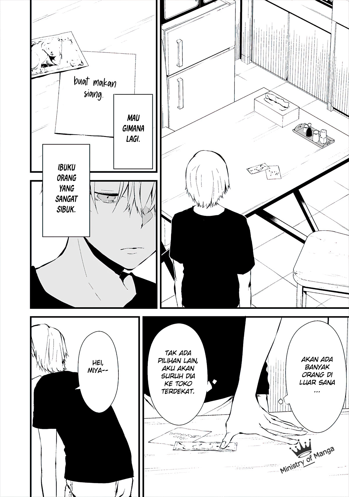Hachigatsu Kokonoka Boku wa Kimi ni Kuwareru. Vol. 2 Ch. 6 第8页