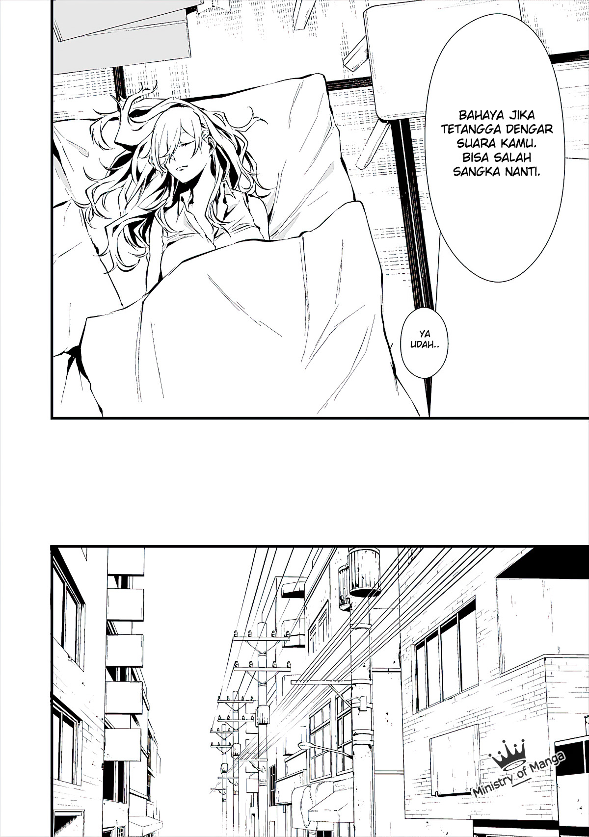 Hachigatsu Kokonoka Boku wa Kimi ni Kuwareru. Vol. 2 Ch. 6 第10页