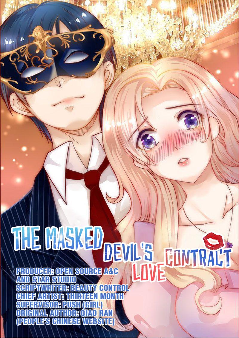 The Masked Devil's Love Contract 6 第1页