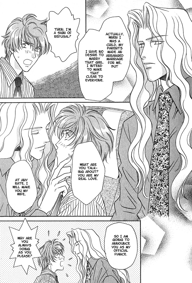 Wild Fish Vol. 1 Ch. 4 第11页